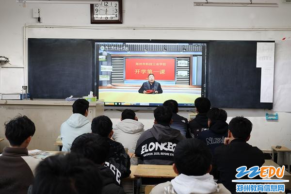 郑州市科技工业学校校长支德银讲授“开学思政第一课”